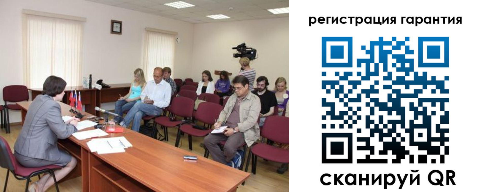 временная регистрация законно в Солнечногорске
