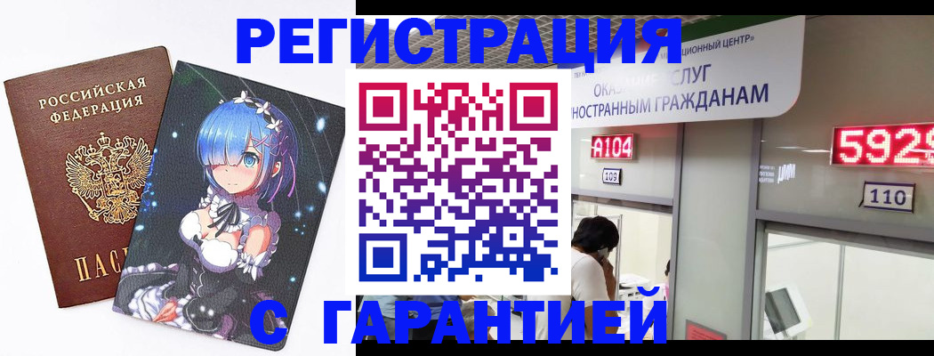 регистрация для дет. сада в Солнечногорске